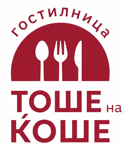 Toshe na Kjoshe - Reklama 365